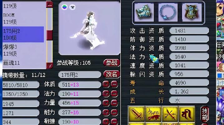 探秘129画魂技能攻略（解密画魂技能129，一探究竟，助您无敌天下！）
