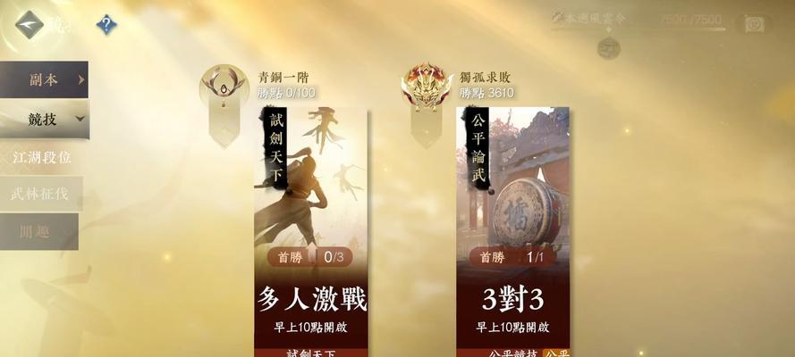 碎梦技能天赋搭配攻略（全面解析碎梦技能天赋搭配，成为最强战士）
