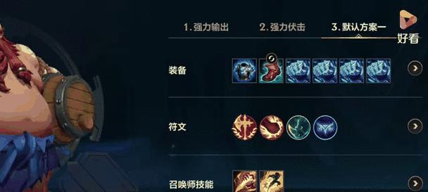 《酒桶手游技能教学攻略》（成为顶级酒桶玩家的必备指南）