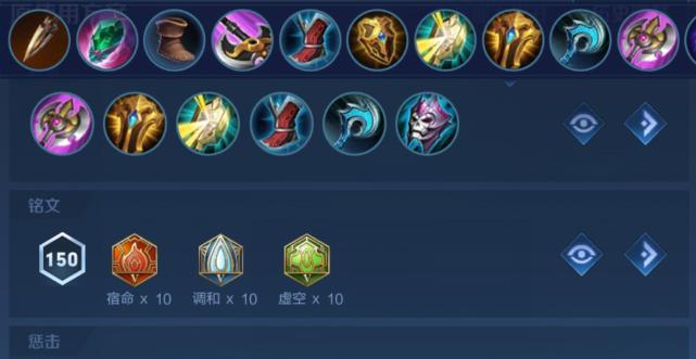 双刀瑶铭文出装攻略（双刀瑶铭文选择与装备搭配指南）