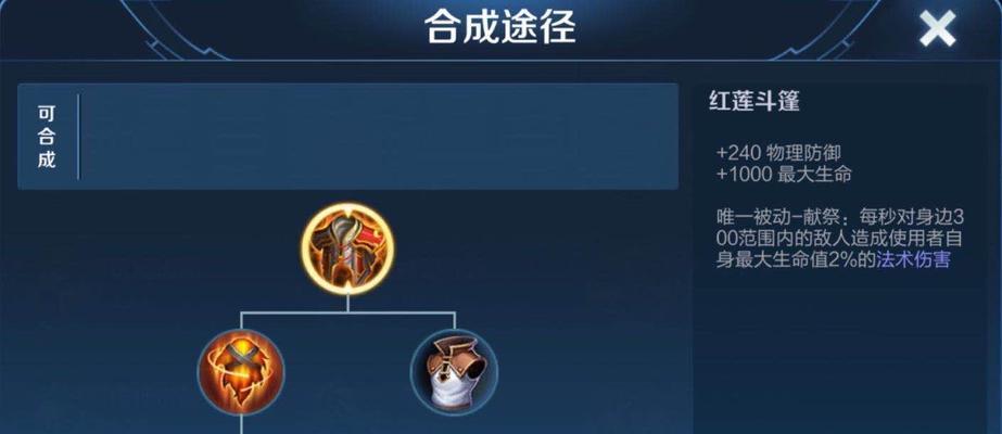 新手守约铭文出装攻略（让你在游戏中事半功倍，战无不胜！）