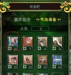 热血江湖二技能攻略（打破瓶颈，提升实力，轻松征服江湖！）