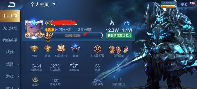 亚瑟梦魇出装攻略（亚瑟梦魇出装选择、打法技巧一网打尽！）