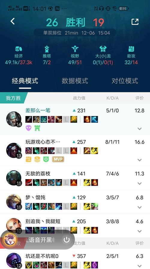 《征服战场——以蛮族之王技能加点攻略》（全面解析蛮族之王技能加点技巧，助你称霸战场！）