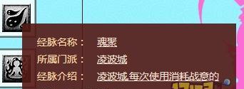凌波城技能攻略（凌波城技能攻略，让你在游戏中如虎添翼）