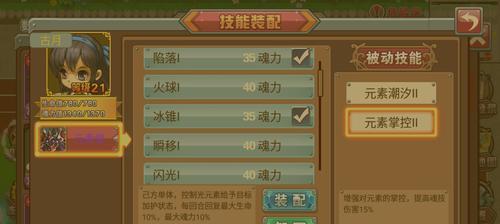 《龙王技能玩法攻略》（掌握龙王技能的关键及应用技巧）