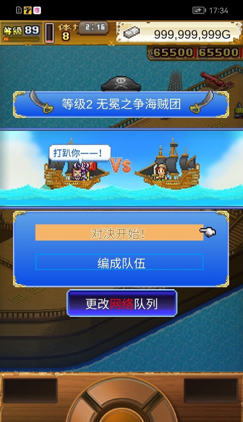 《探索冒险岛海盗技能攻略，解锁全新冒险之旅》（助你成为真正的航海大师！）