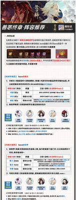 《极土蜘蛛技能加点攻略》（掌握关键技能，提升战斗实力）