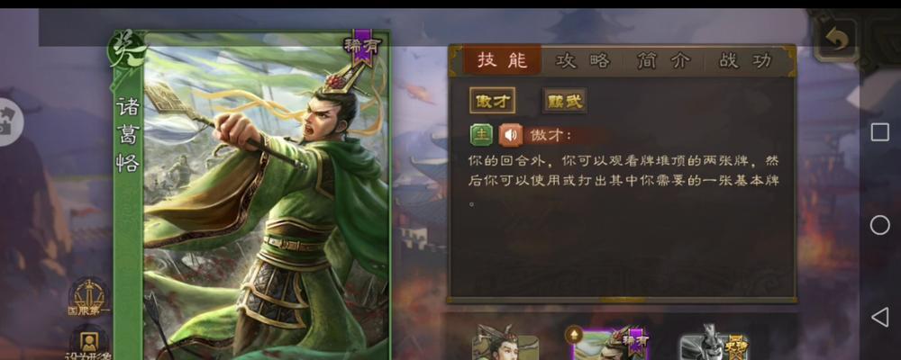 诸葛恪技能搭配攻略（以诸葛恪技能为核心，打造战无不胜的最强阵容）