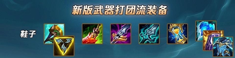 剑魔对线出装攻略（完美应对，剑魔如何选择装备？）
