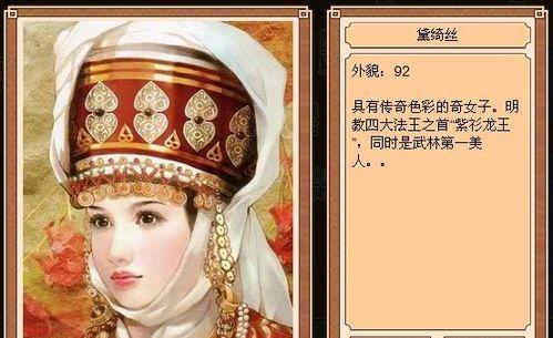 帝王无敌技能搭配攻略（重塑帝王霸业，巧用技能无敌推动）