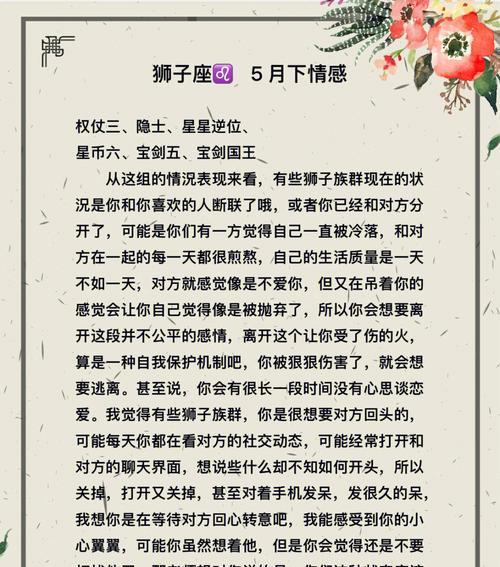 隐士五转技能攻略（以隐士五转技能攻略为主题，助你快速提升战力！）