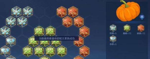 王者荣耀（全方位解析以后羿出装铭文搭配，助你成为射手之王）