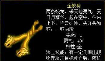 掌握问道首饰技能的终极攻略（轻松提升首饰技能的秘诀大揭秘！）