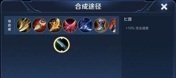 飞天霹雳出装攻略大全（全方位解析飞天霹雳的装备搭配，帮你成为王者之王！）
