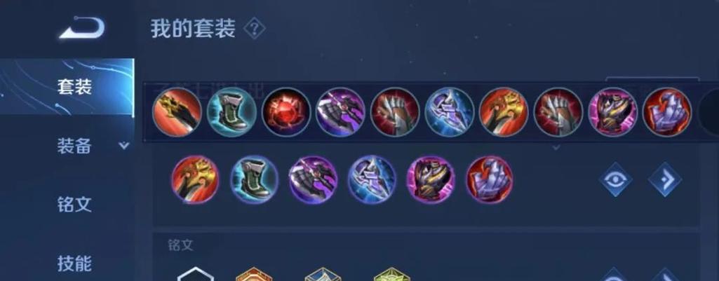 赵云专业出装攻略（掌握关键出装，让赵云成为无敌之王）