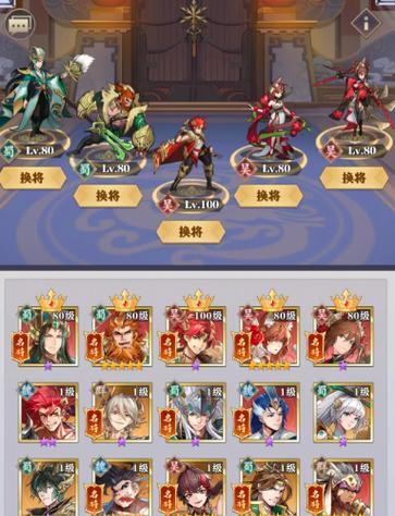 蔡文姬攻略之出装铭文指南（掌握关键出装与铭文选择，成为蔡文姬的王者之选）
