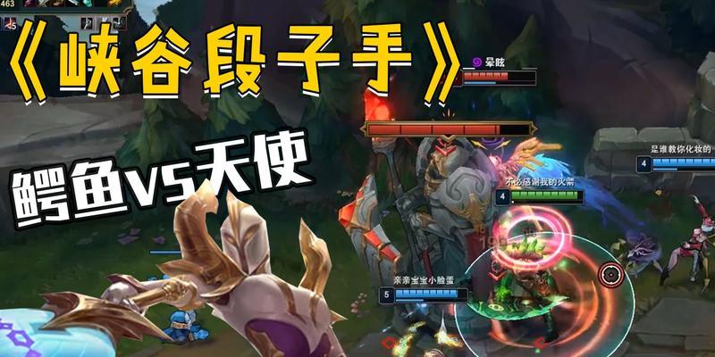 天使上路出装顺序攻略视频（学会天使上路出装顺序，成为无敌的天使玩家！）