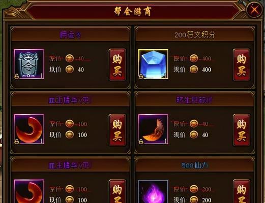 《帮派技能详解攻略图纸》（掌握帮派技能的关键在于图纸的合理运用！）