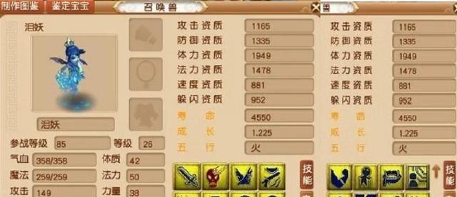 《倩女幽魂》画魂技能攻略（掌握画魂技能，成为战斗之王！）