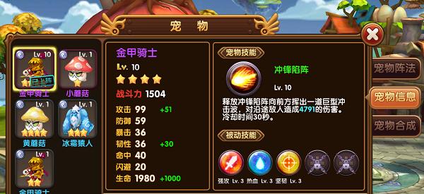 宠物技能书攻略（以技能书为基石，打造一支无敌宠物团队！）