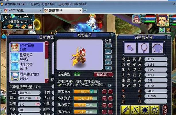 《手游画魂技能攻略大揭秘》（学会技能的关键在于如何使用，详细攻略教你成为画魂高手）