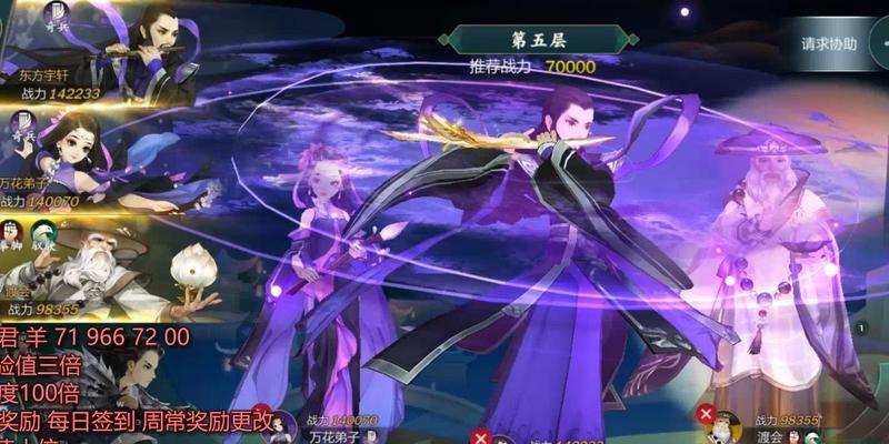 《指尖江湖手游武器选择攻略》（掌握关键武器，成就江湖霸主！）