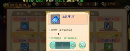 《热血江湖九尾天狐手游攻略大揭秘》（最强攻略带你征战江湖，一探九尾天狐的神秘力量！）