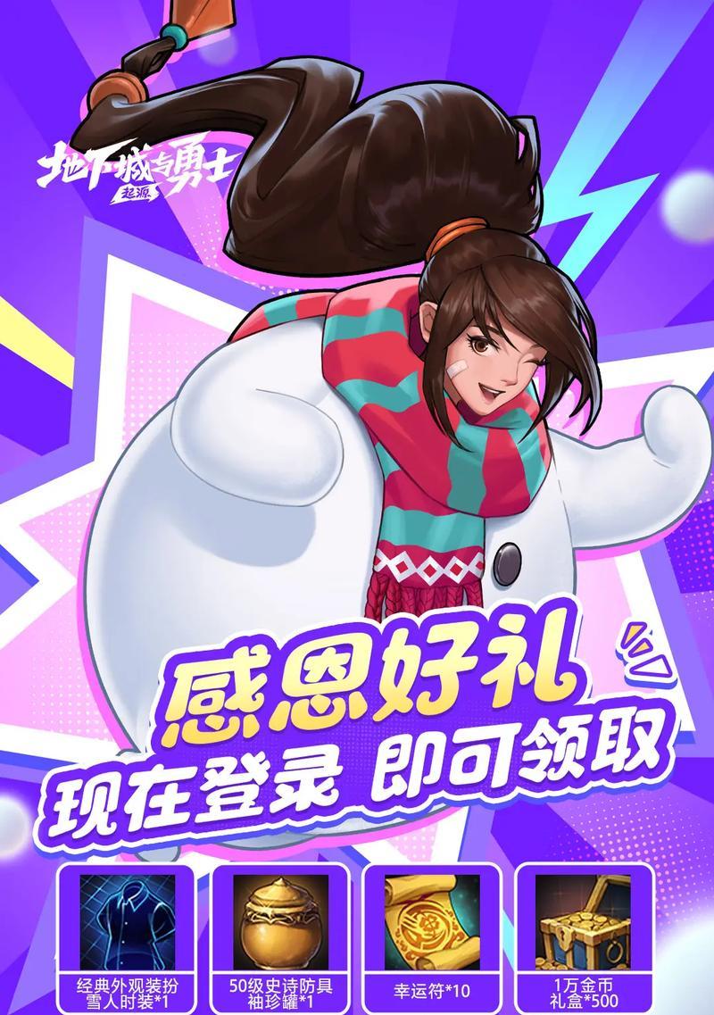 地下城与勇士手游爆宠攻略（精选攻略揭秘，让你在地下城与勇士手游中轻松获得超强宠物！）