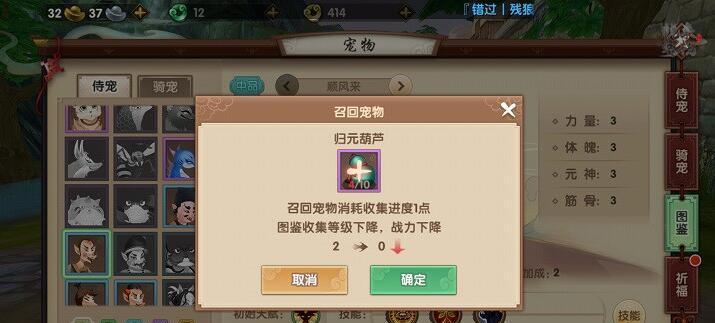 寻仙手游抓宠攻略（打造最强宠物团队，征服寻仙世界！）