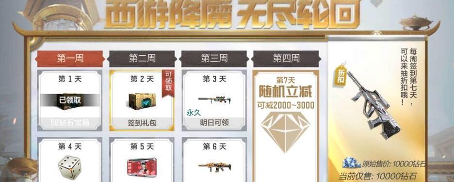 穿越火线手游无尽章节攻略（火线无尽章节攻略，揭秘高难度关卡全通技巧，助你成为顶尖战士！）