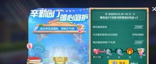 跑跑手游12全攻略（成为巅峰玩家，从这里开始！）