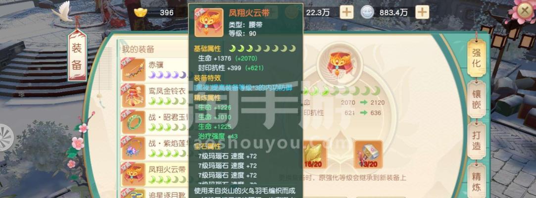 探寻神雕手游玄机（玄机揭秘、技巧大公开！）