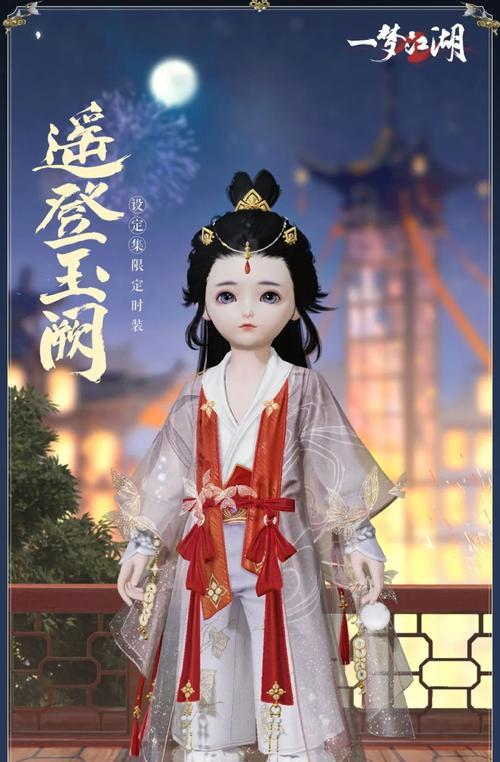 《一梦江湖手游拍摄技巧攻略》（掌握关键技巧，记录最美游戏瞬间）