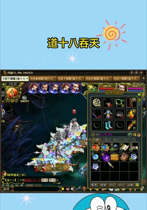《问道手游79级杀魔龙攻略》（解锁杀魔龙技巧，助你稳定击败强敌）