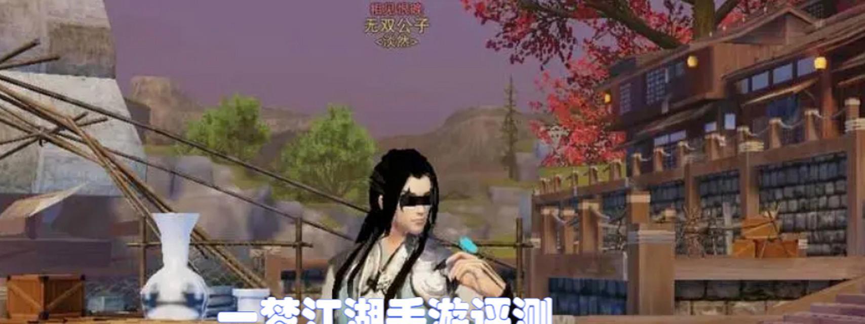 一梦江湖手游5开阵容攻略（挑战最强对手，用最强阵容征服江湖）