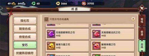 寻仙手游召唤兽宝宝攻略（打造强力宝宝，玩转召唤兽系统）