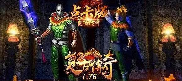 《攻略梦幻西游勇者传说，助你稳步前进！》（全面解析游戏攻略，成为真正的勇者！）