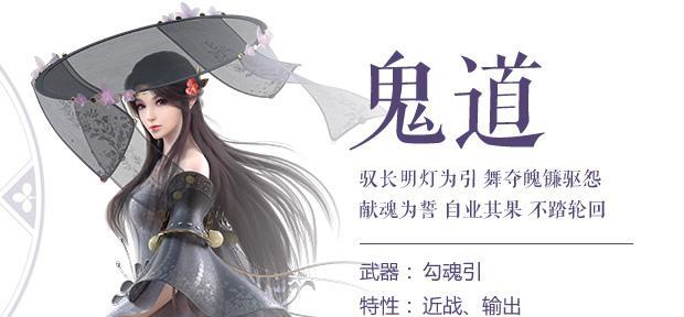 诛仙手游万剑未飞攻略（掌握万剑未飞技巧，成就无敌剑仙之路）