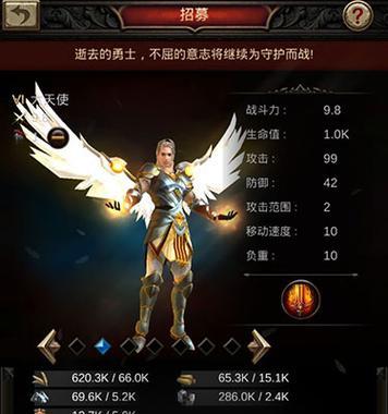 天使手游思路攻略（提供全面的天使手游攻略，助你轻松完成游戏旅程）