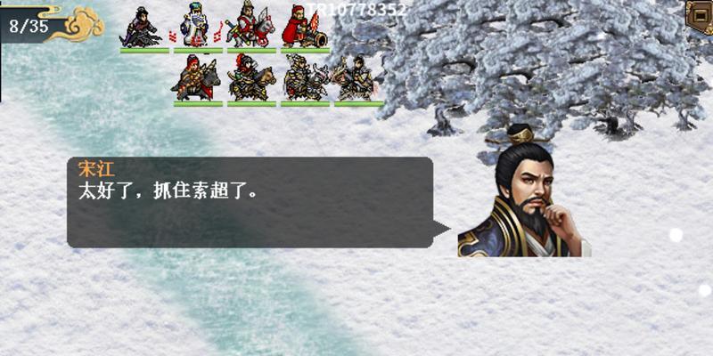 《水浒题材手游攻略大全》（探索水浒世界，成为最强英雄）
