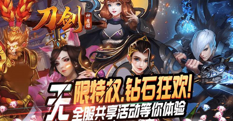 《完美手游兽兽技能攻略大全》（掌握兽兽技能，无敌战斗轻松get！）