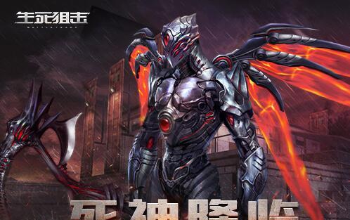 《终结者手游死神模式攻略大揭秘》（全面解析终结者手游死神模式技巧，帮你轻松通关！）