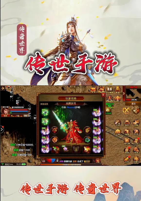 龙门传世手游攻略（探索剑与魔法的奇幻世界，打造最强大军团）