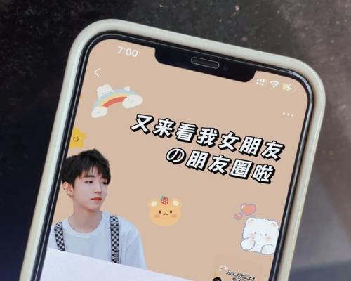 《掌握胜利的关键，小凯手游攻略大揭秘》（解锁小凯手游技巧，成为最强玩家）