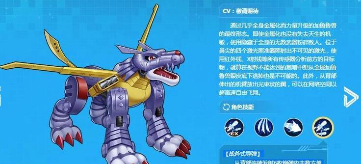 数码宝贝手游新区攻略（打造最强战队，征服全新世界——数码宝贝手游新区攻略详解）