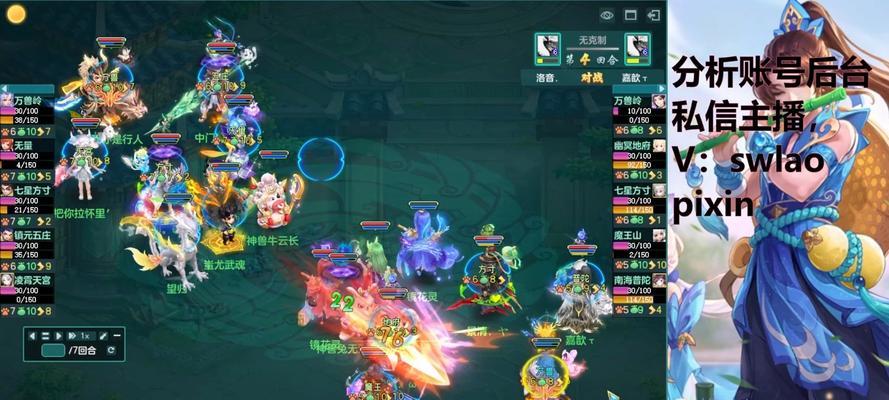 神武狮驼岭攻略（打破封印，解锁传奇装备，更上一层楼！）
