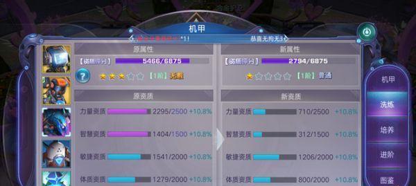 以诺亚传说手游通缉犯攻略（一键追踪、智慧推理、助力警方、成为犯罪通缉专家！）