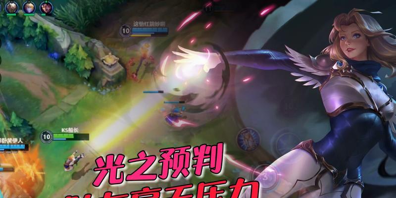 《LOL手游光辉攻略》（玩转英雄联盟手游，称霸召唤师峡谷！）