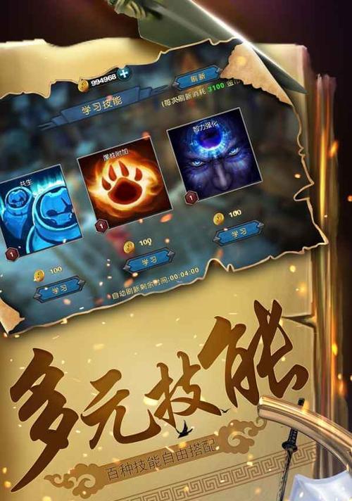 攻略指南（手把手教你攻略幻想城市，一统王者之路！）